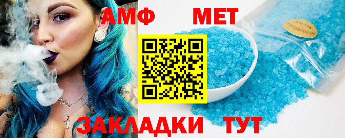 АМФ  АМФ 97%  Вход с VPN  Подольск 