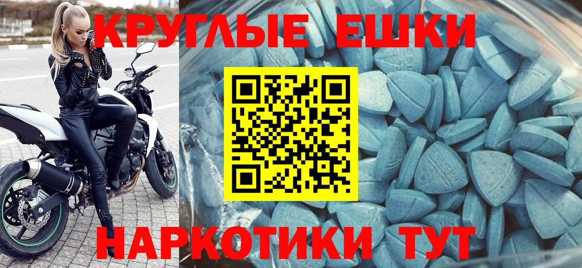 ЭКСТАЗИ 300 mg Подольск