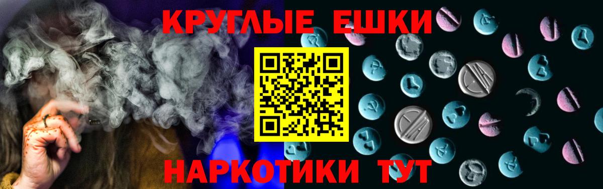 Ecstasy  Вход с VPN  Подольск  Экстази mix  Ecstasy таблы 