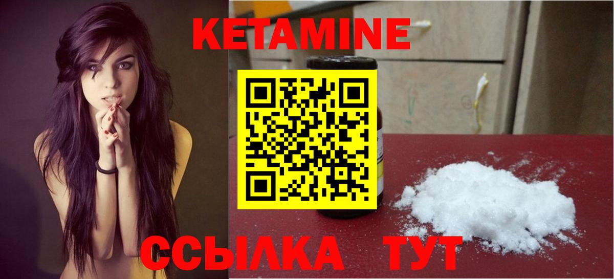 Подольск  blacksprut ссылки  КЕТАМИН ketamine  Вход с VPN  Кетамин ketamine 