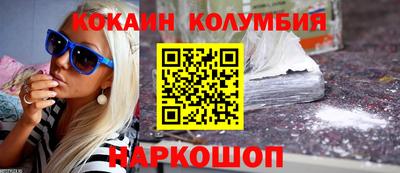 бутик Будённовск