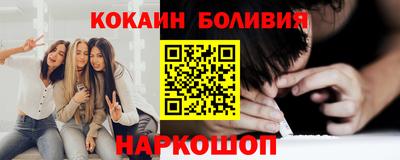 бутик Будённовск