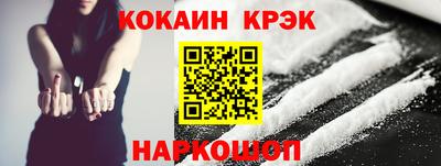 бутик Будённовск