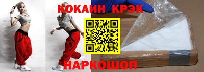 бутик Будённовск