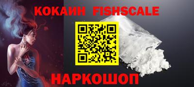 бутик Будённовск
