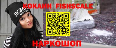 бутик Будённовск
