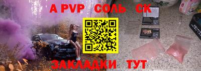 круглые Бузулук