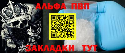 бутик Будённовск