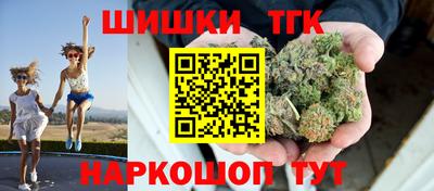 бутик Будённовск
