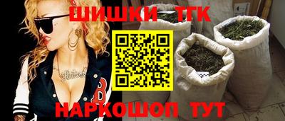 бутик Будённовск