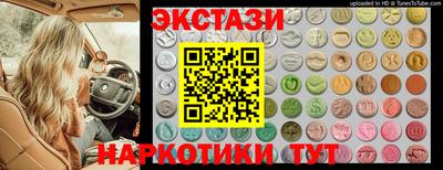 бутик Будённовск