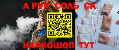 круглые Бузулук