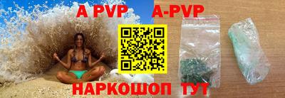 бутик Будённовск