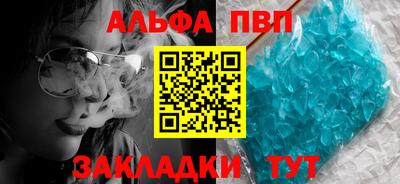 бутик Будённовск