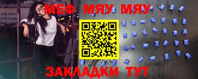 круглые Бузулук