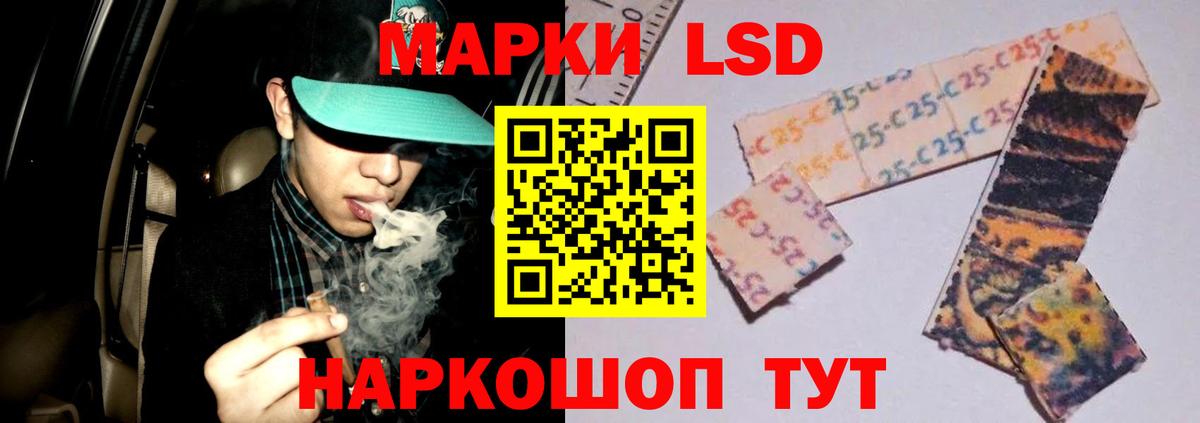 ЛСД экстази кислота  Вход с VPN  Подольск  Лсд 25 экстази кислота 