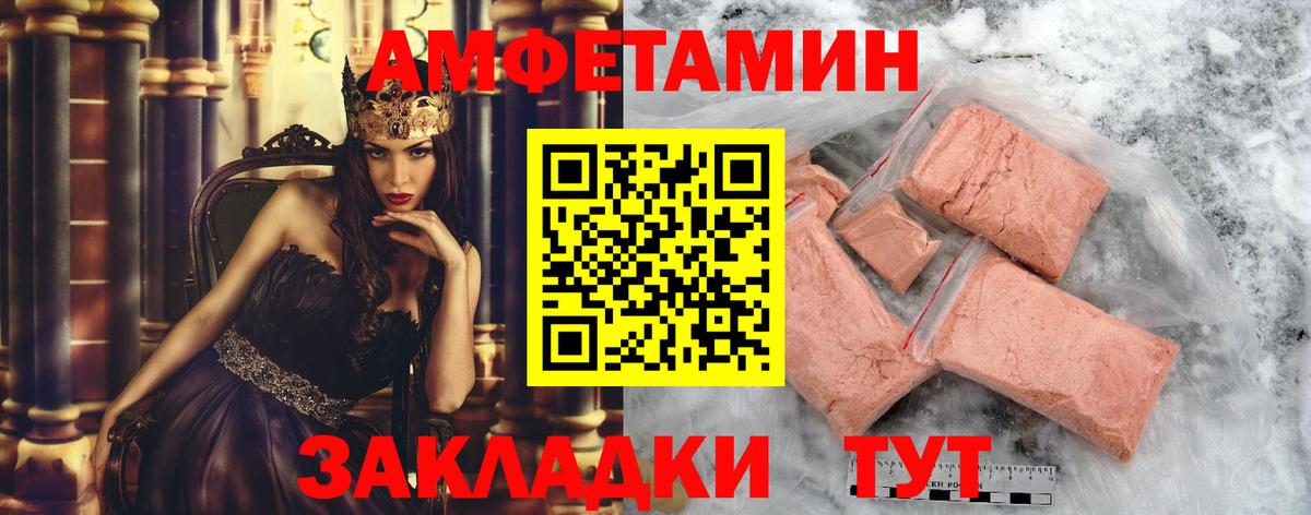 Подольск  Метамфетамин витя  Метамфетамин витя  Вход с VPN 