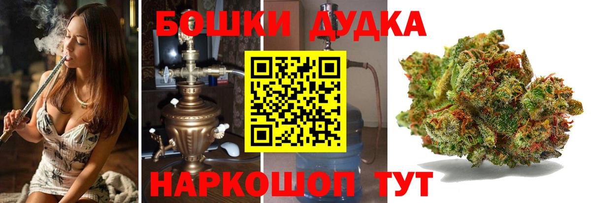 Шишки марихуана гибрид  Каннабис гибрид  Канабис сатива  Вход с VPN  Подольск 